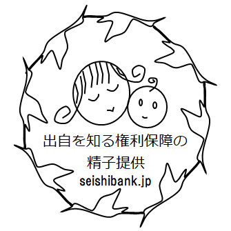 seishibank.jp-logo